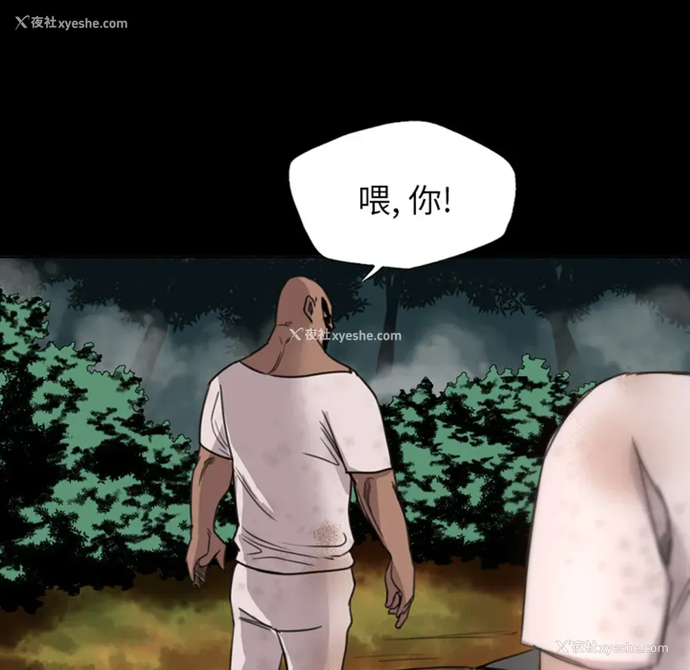 45P - 重罪之岛