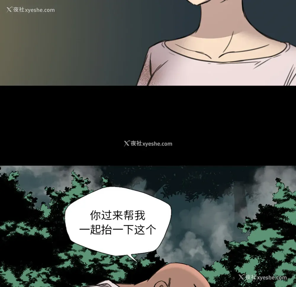 47P - 重罪之岛