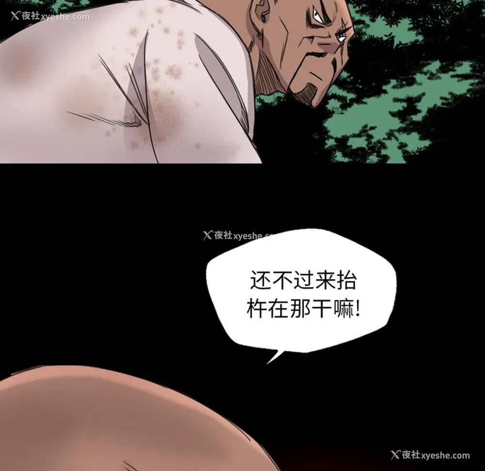 48P - 重罪之岛