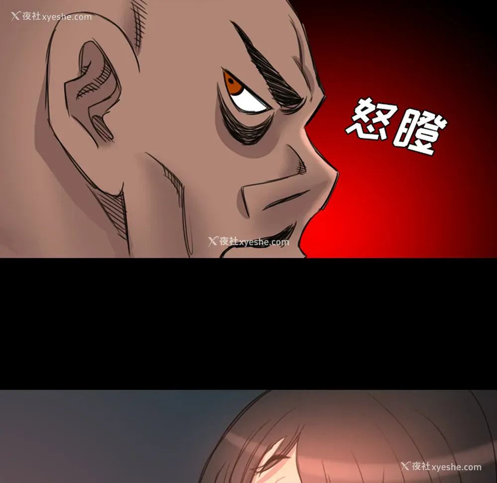 49P - 重罪之岛