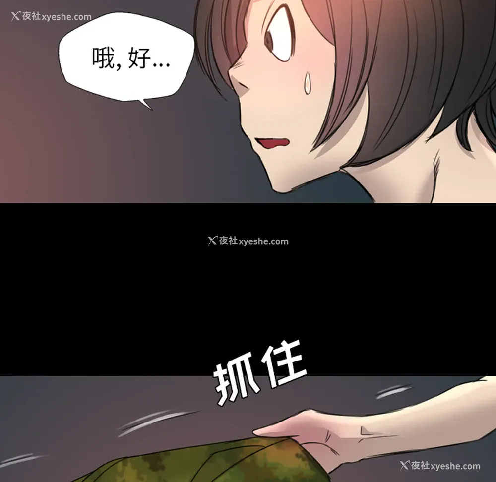 50P - 重罪之岛