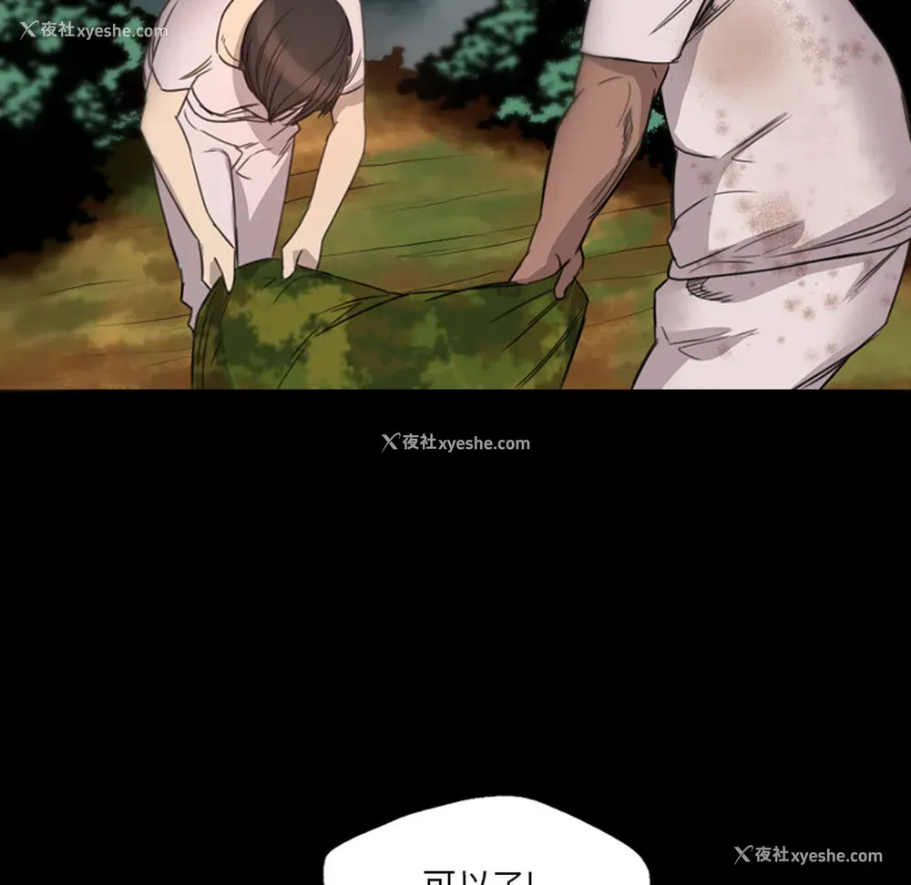 52P - 重罪之岛