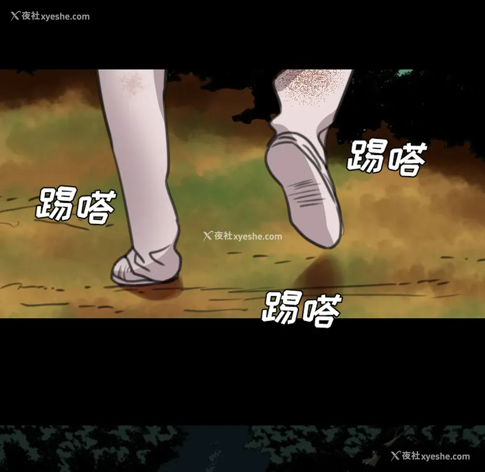 5P - 重罪之岛