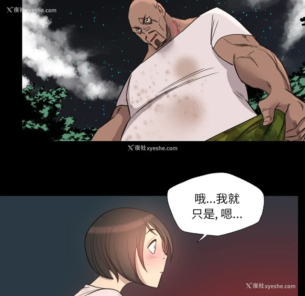 57P - 重罪之岛