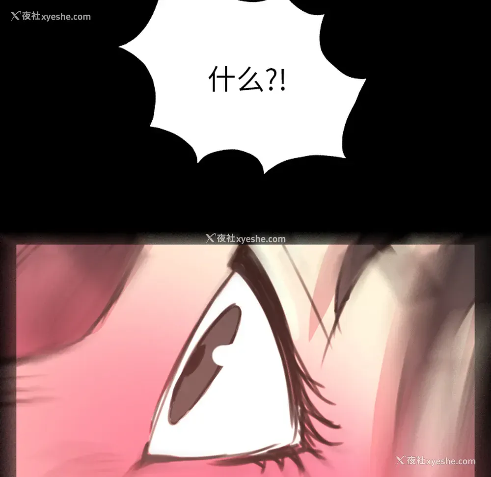 61P - 重罪之岛