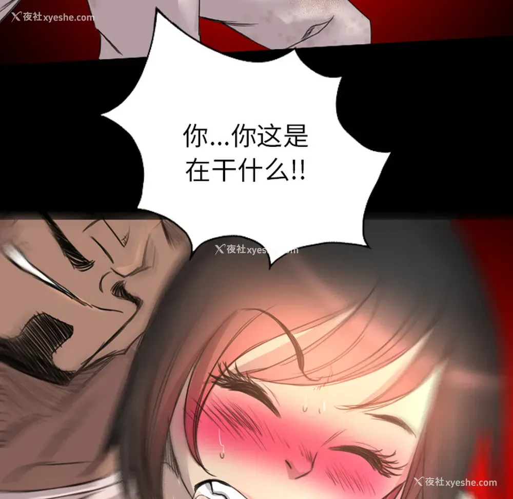 65P - 重罪之岛