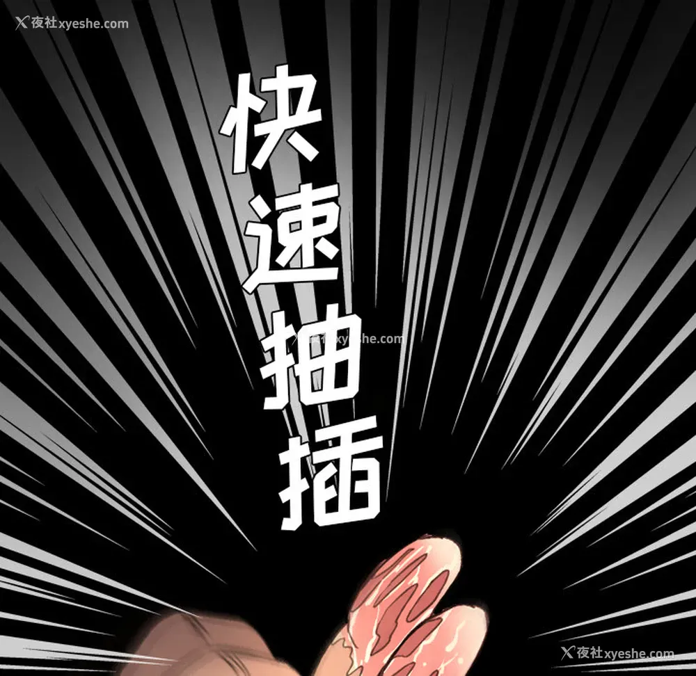 69P - 重罪之岛