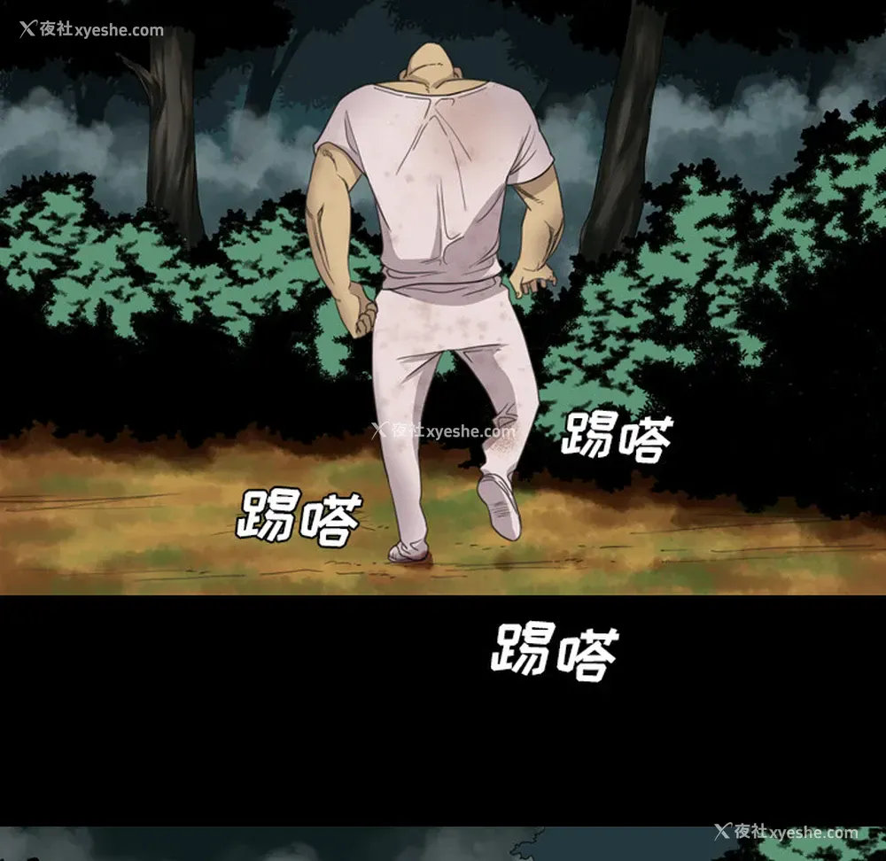 6P - 重罪之岛