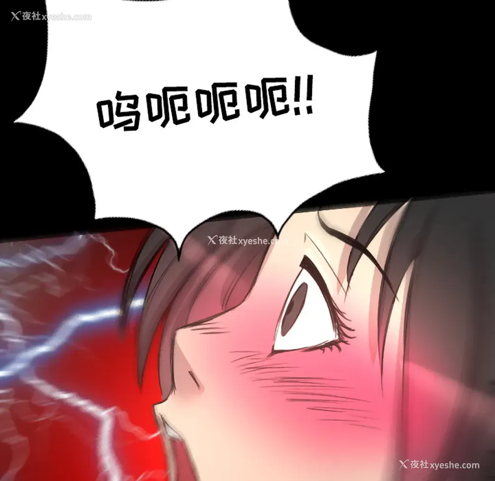 76P - 重罪之岛