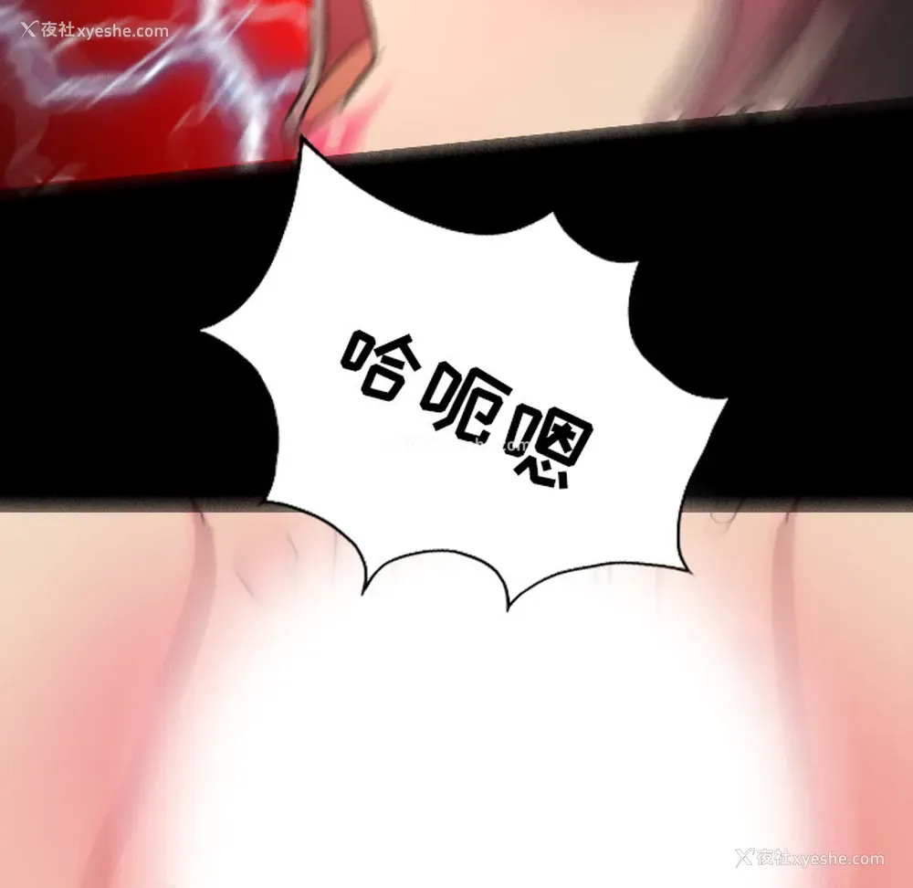 77P - 重罪之岛