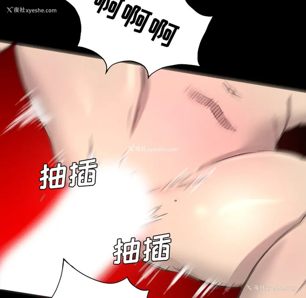 80P - 重罪之岛