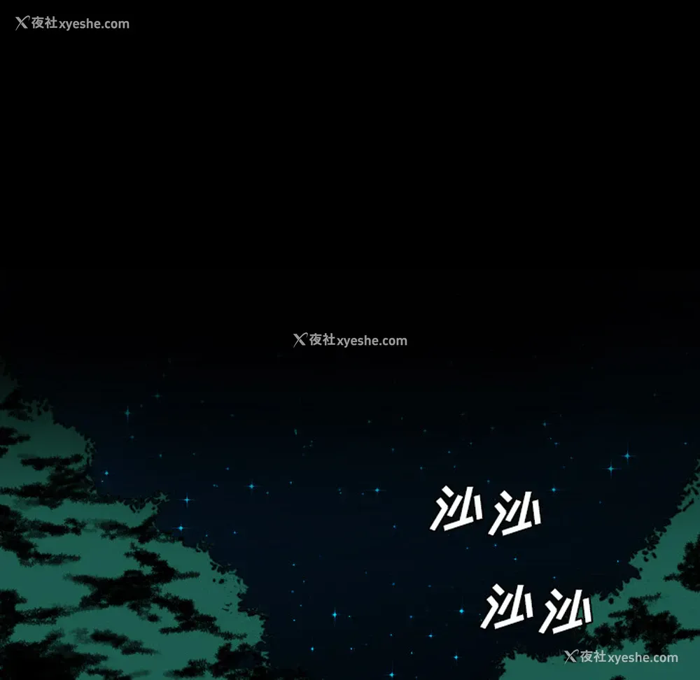 8P - 重罪之岛