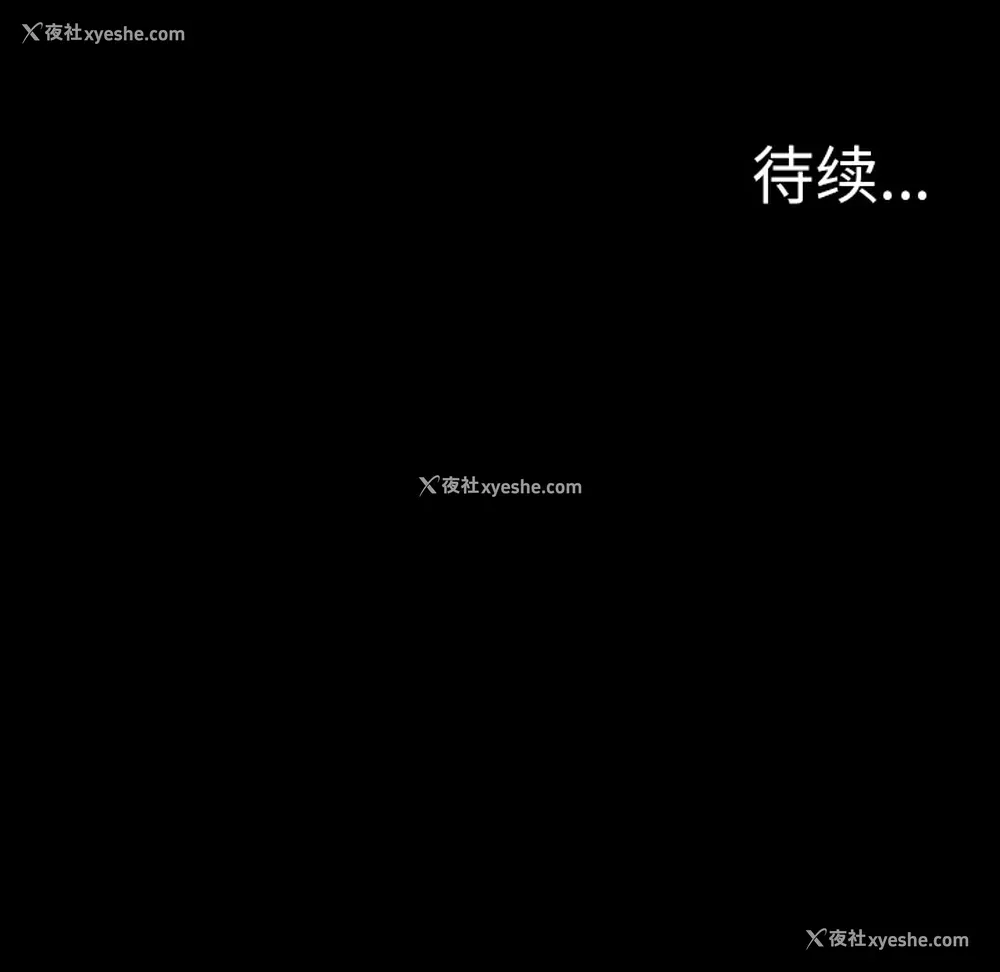 96P - 重罪之岛