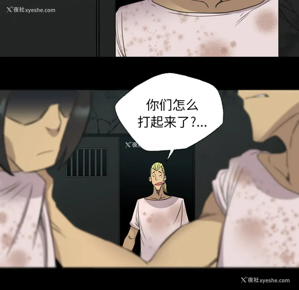 10P - 重罪之岛