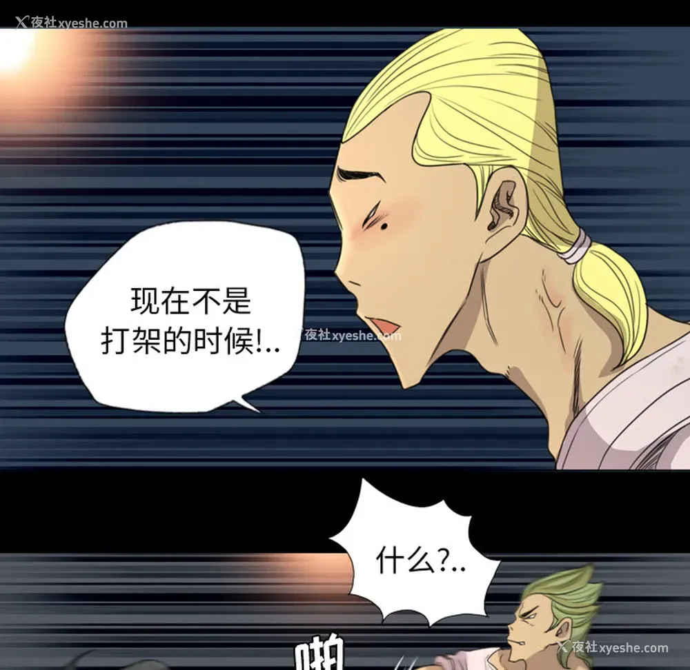 11P - 重罪之岛
