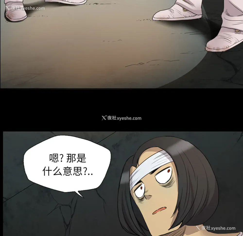 17P - 重罪之岛