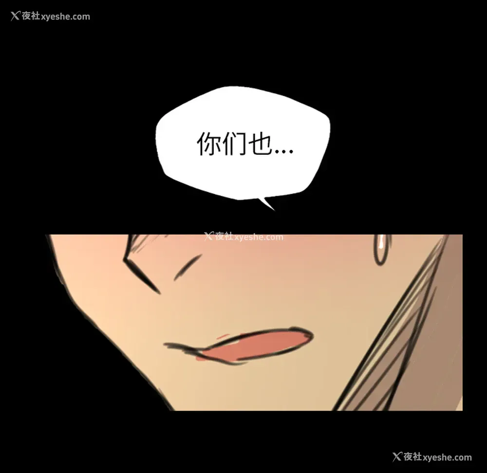 21P - 重罪之岛