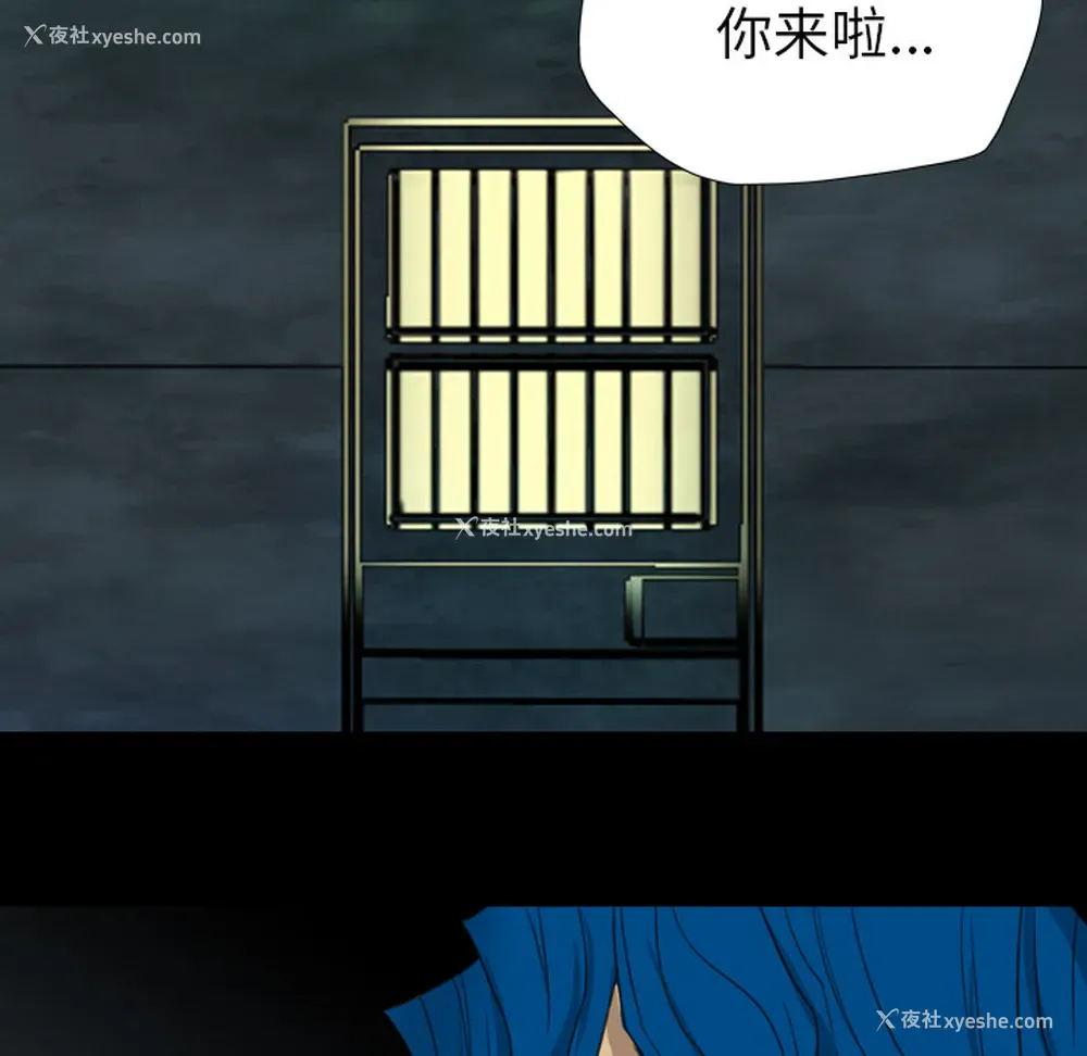 35P - 重罪之岛