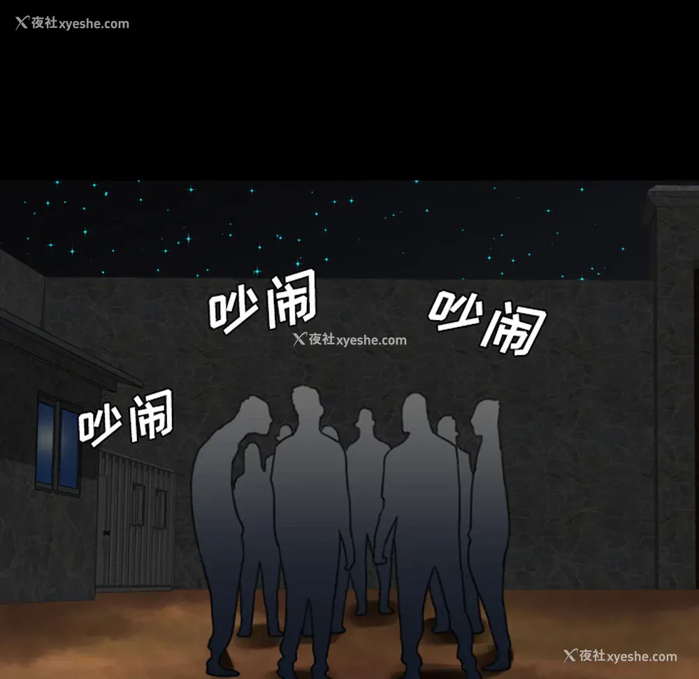 49P - 重罪之岛