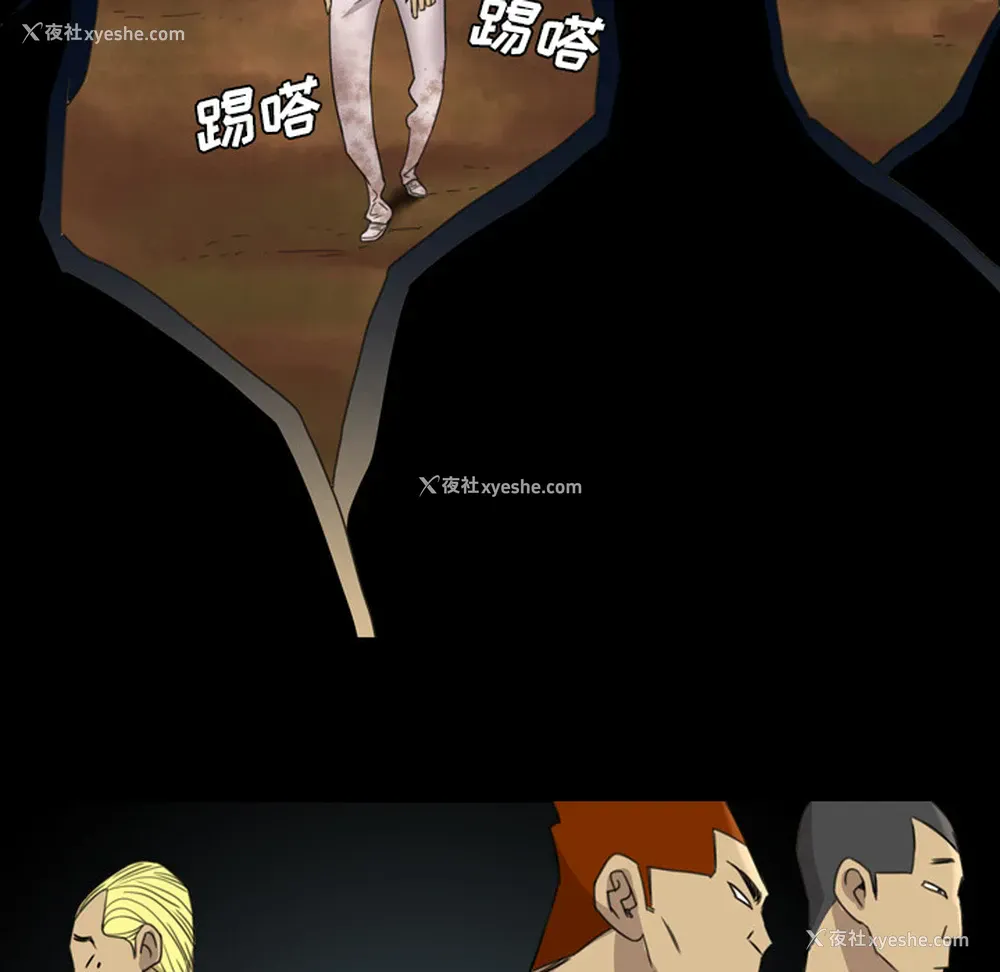 53P - 重罪之岛