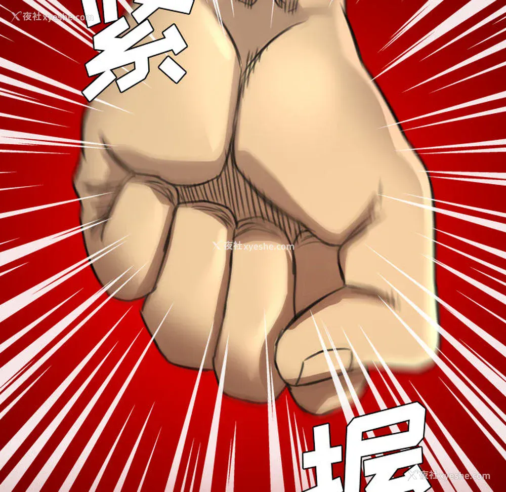 58P - 重罪之岛