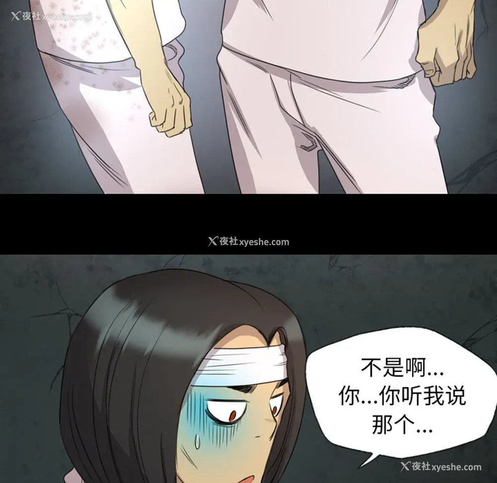 5P - 重罪之岛