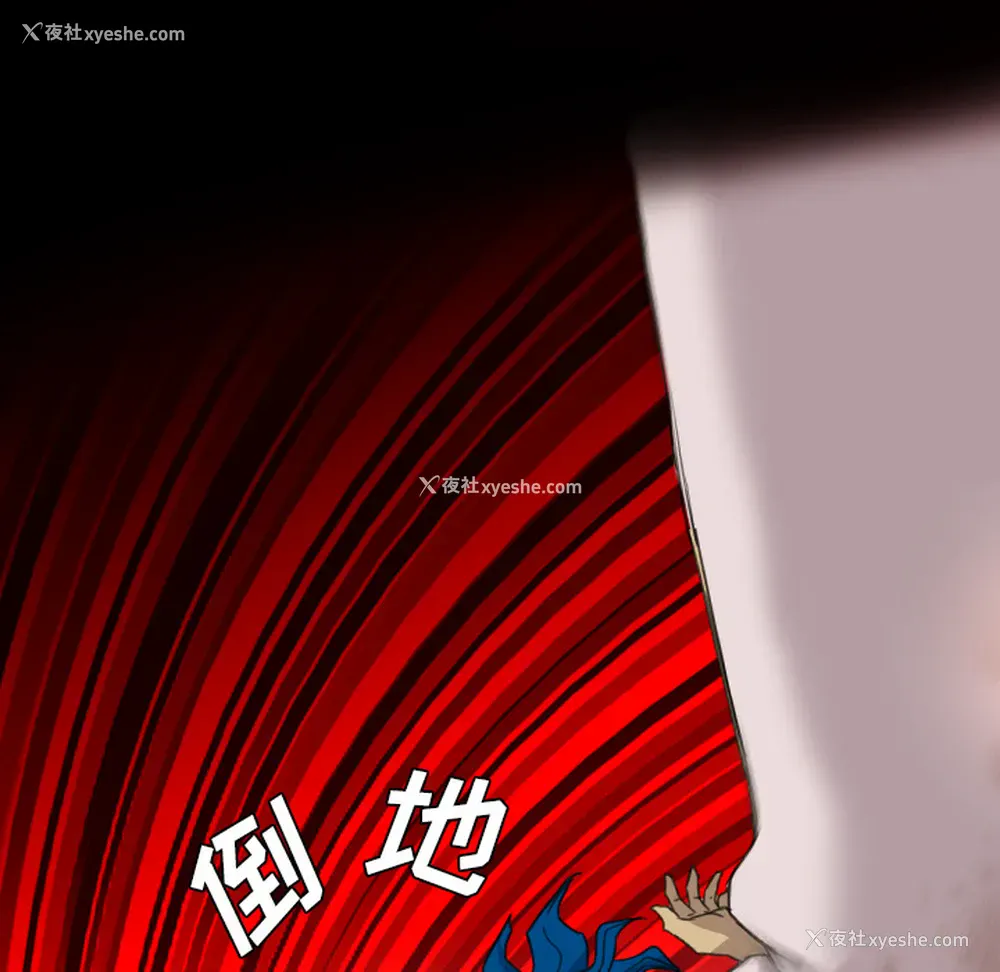 68P - 重罪之岛
