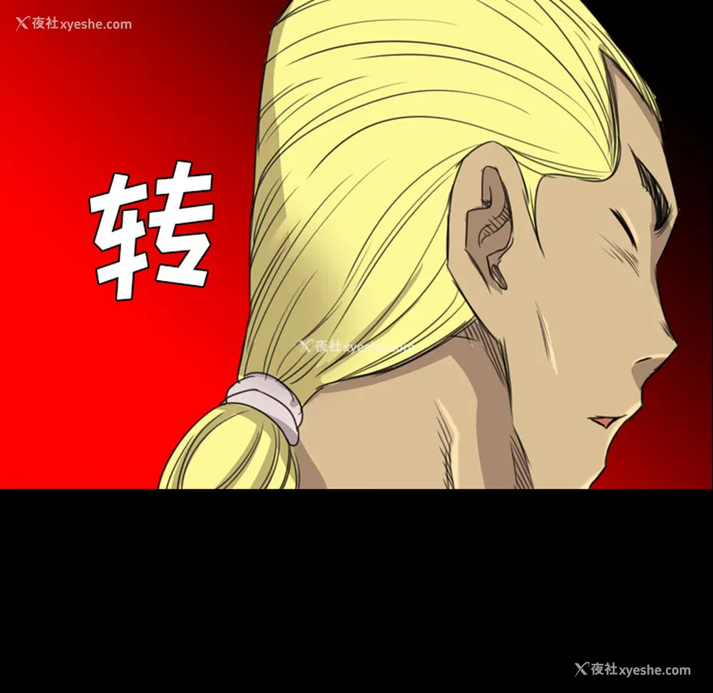 72P - 重罪之岛