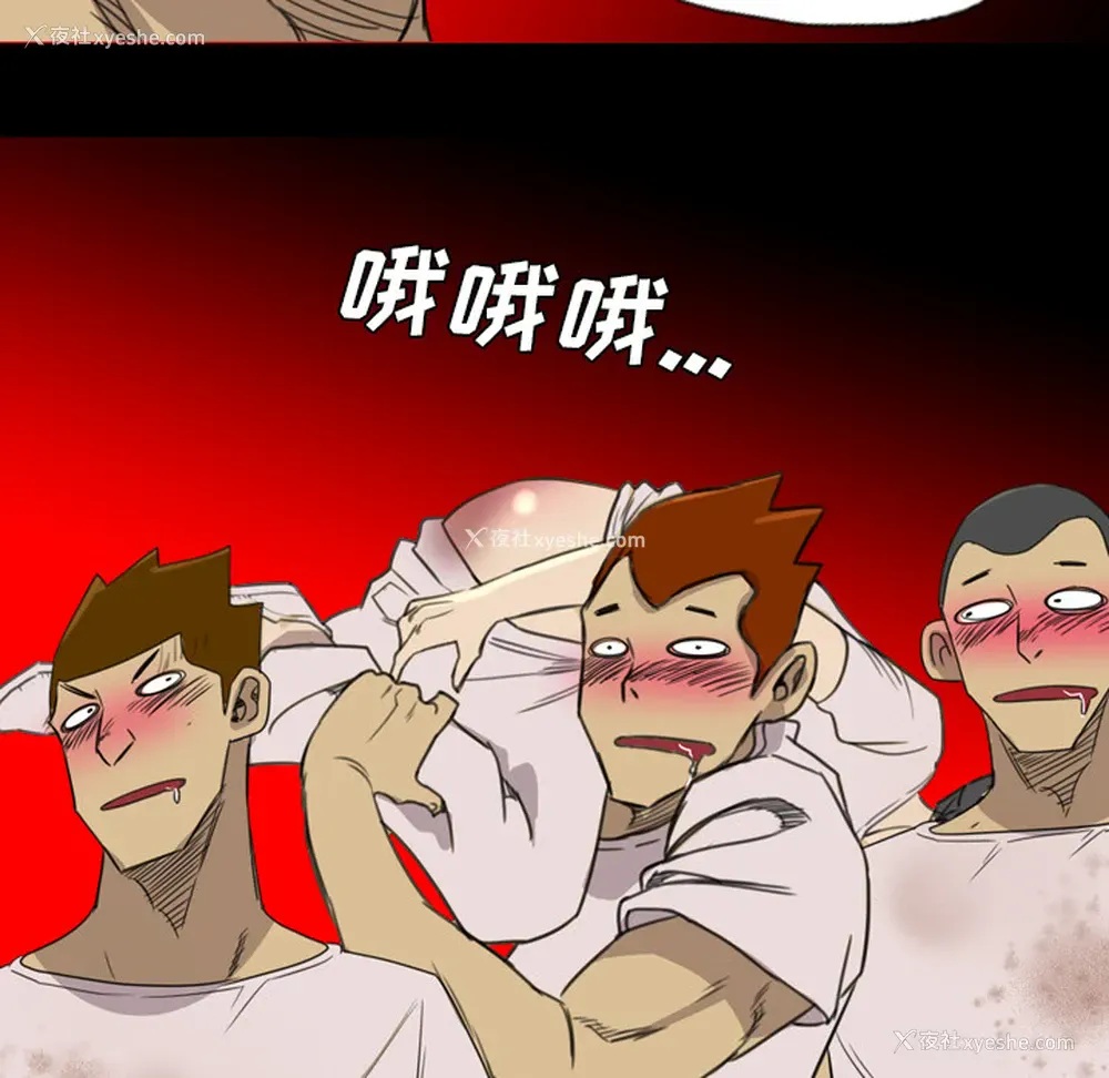 83P - 重罪之岛
