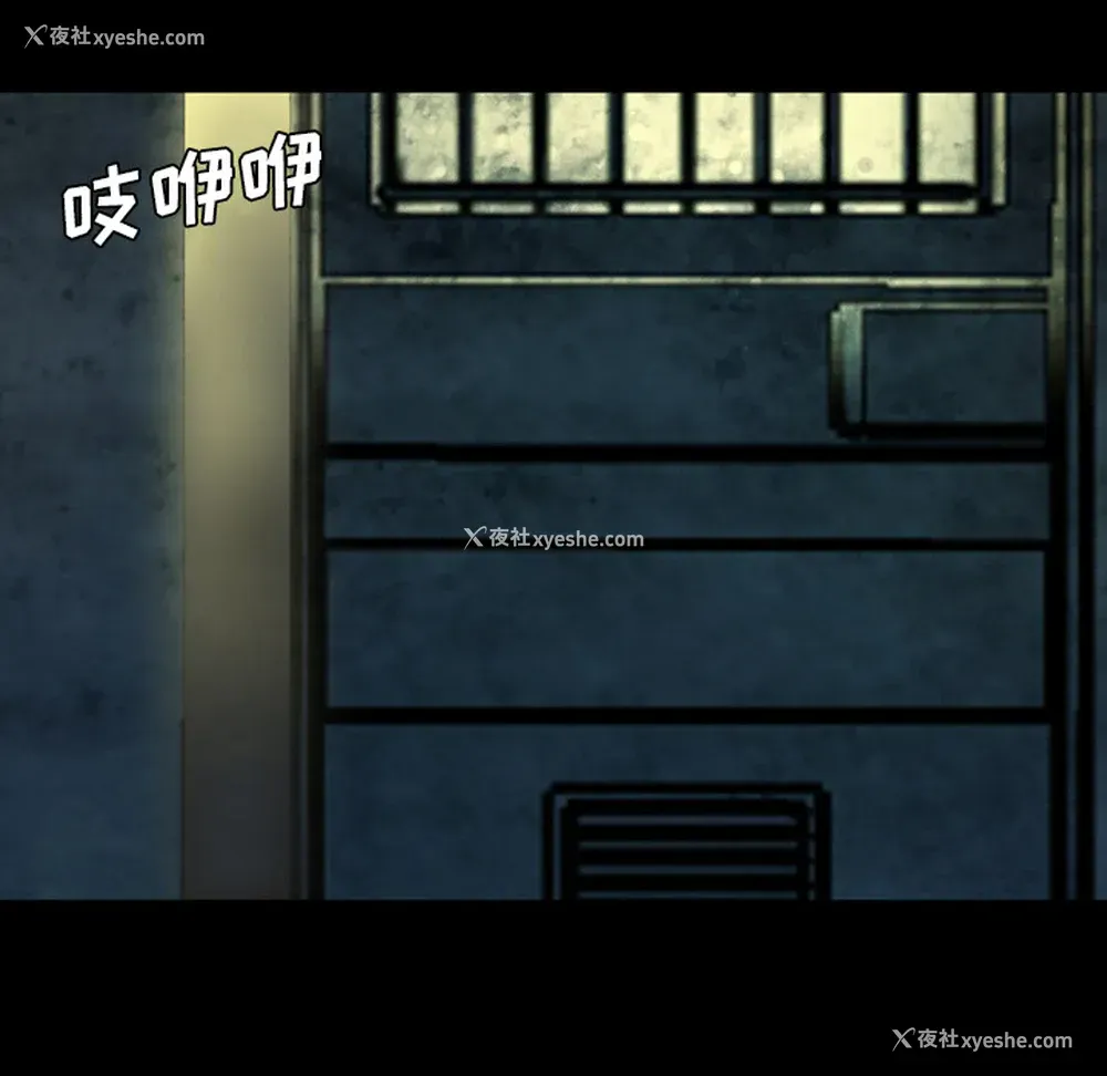 8P - 重罪之岛