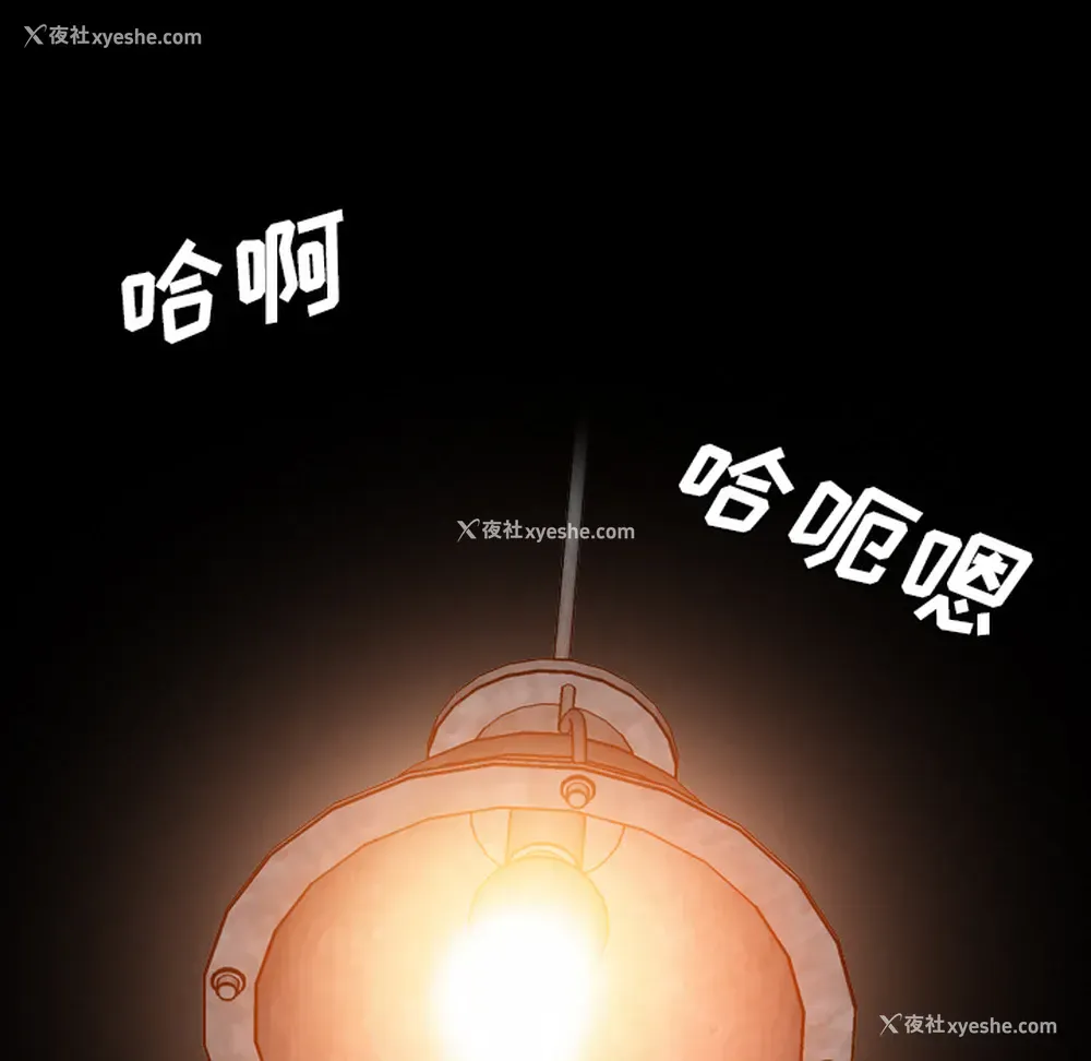 85P - 重罪之岛