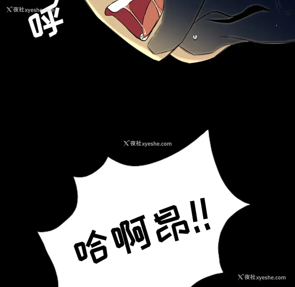 88P - 重罪之岛