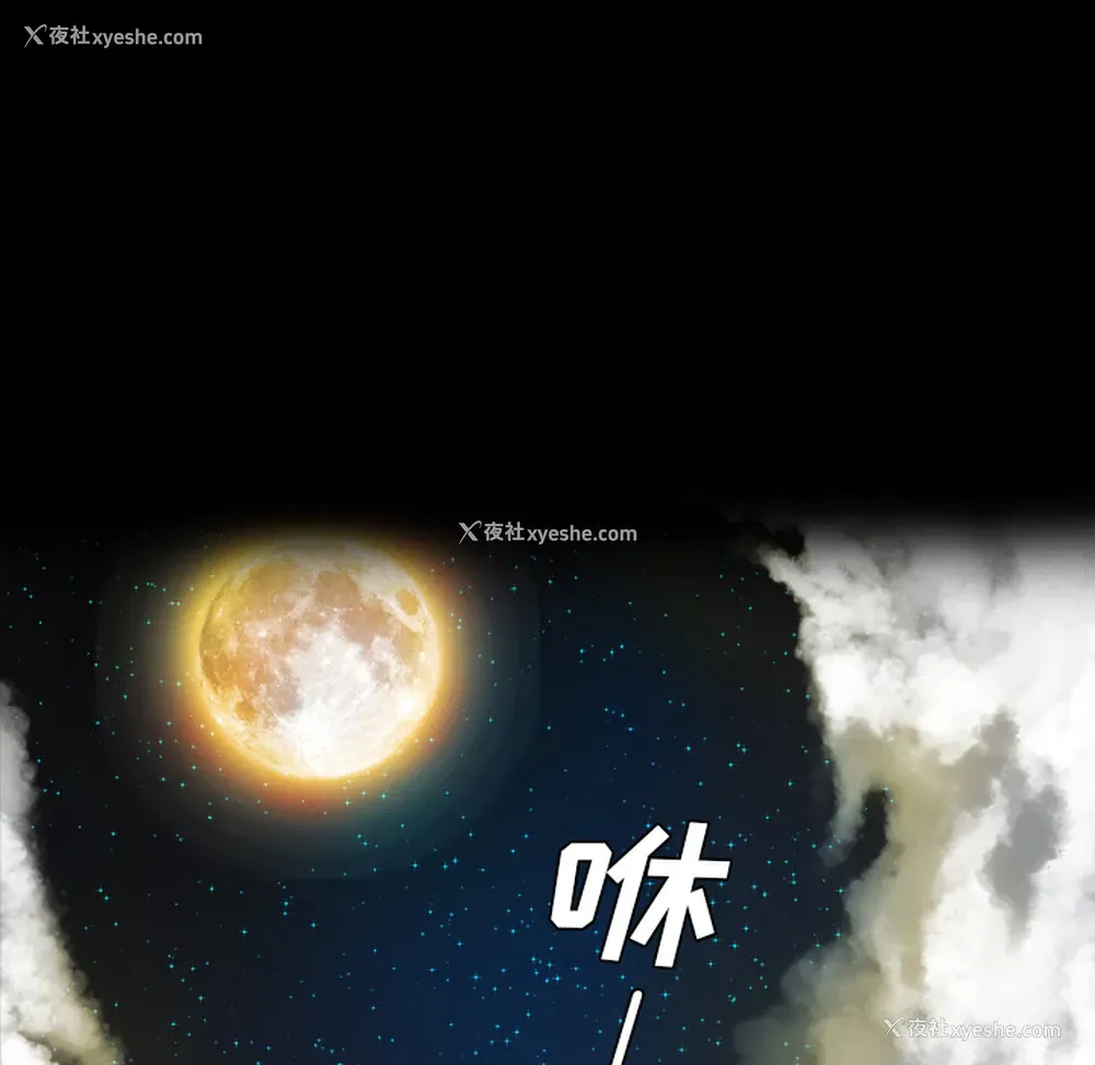 91P - 重罪之岛
