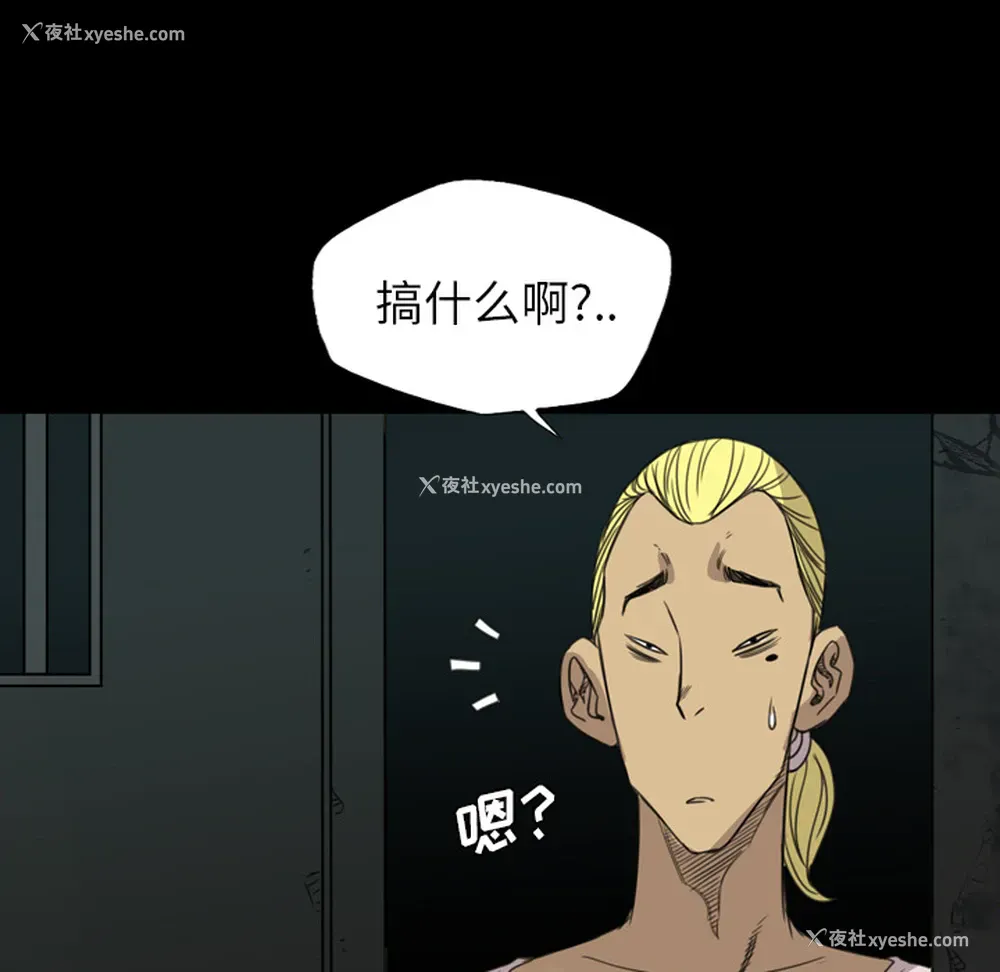 9P - 重罪之岛