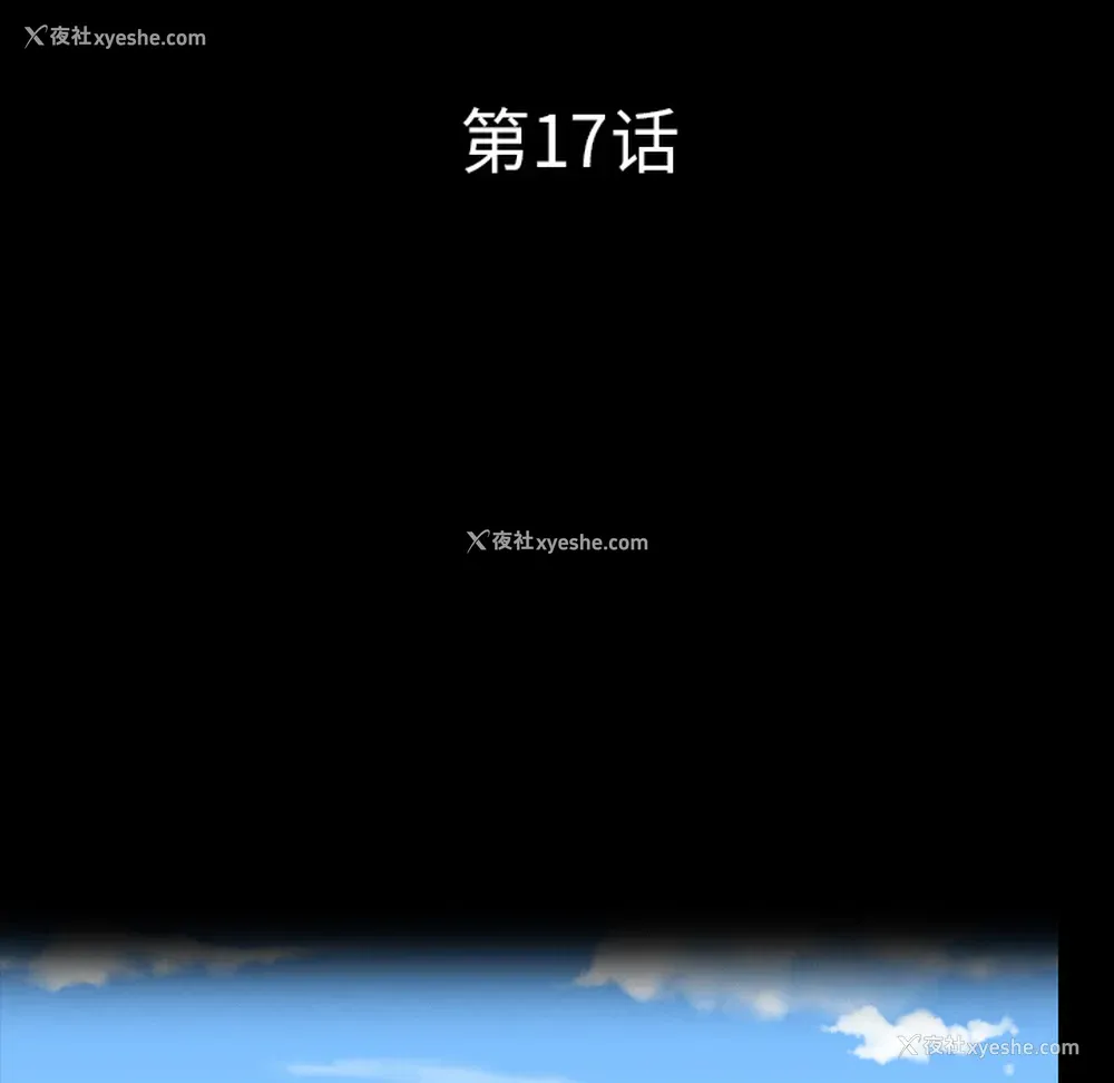 15P - 重罪之岛