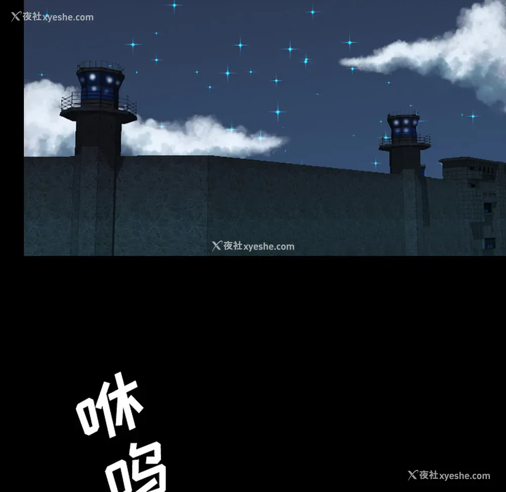 17P - 重罪之岛