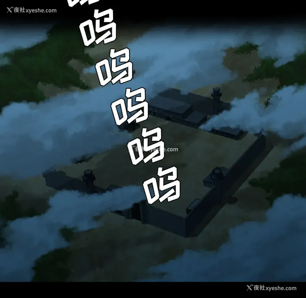 18P - 重罪之岛