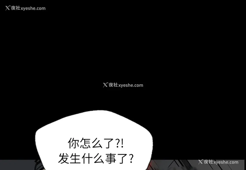 1P - 重罪之岛