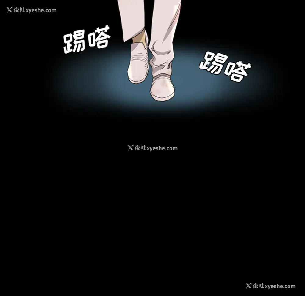 21P - 重罪之岛