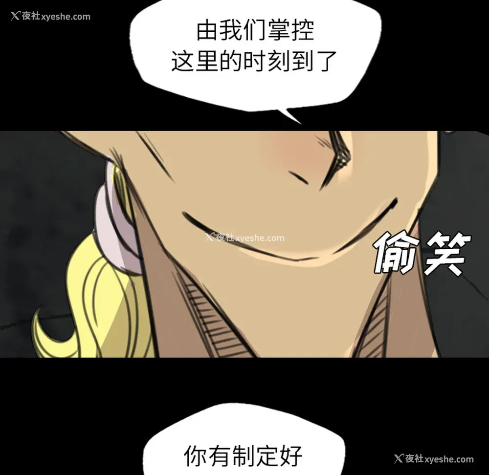 26P - 重罪之岛