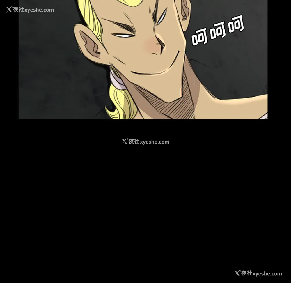 32P - 重罪之岛