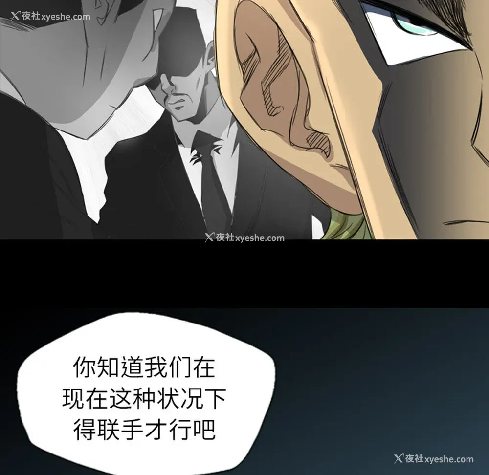 40P - 重罪之岛