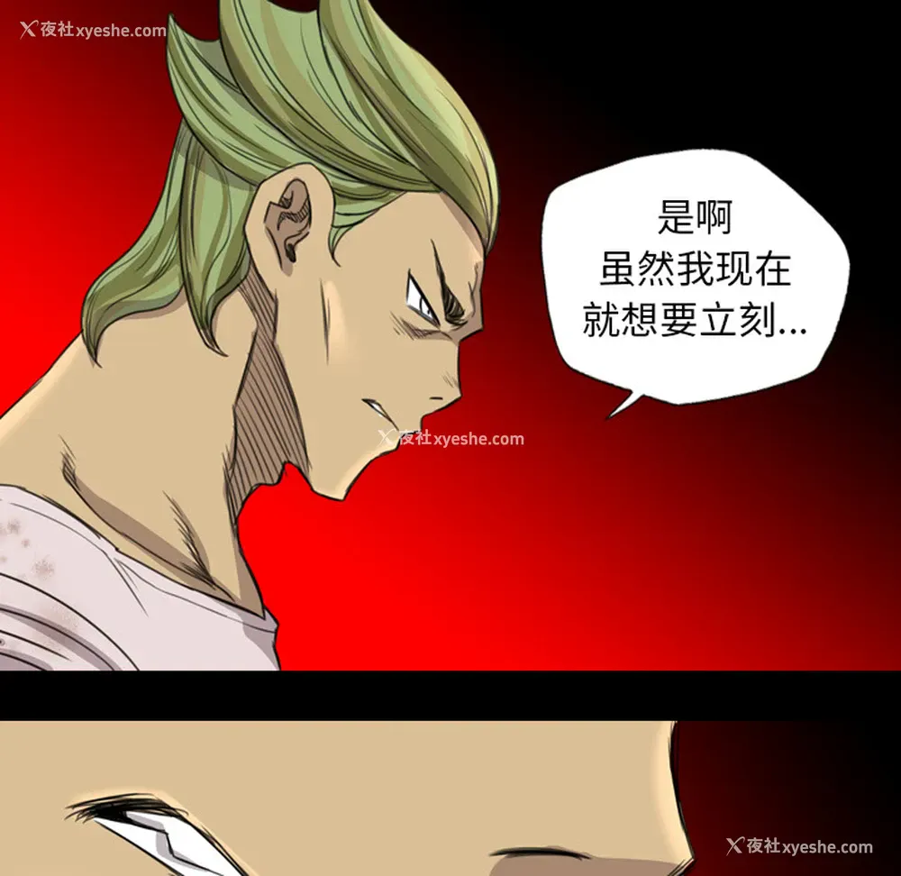 42P - 重罪之岛