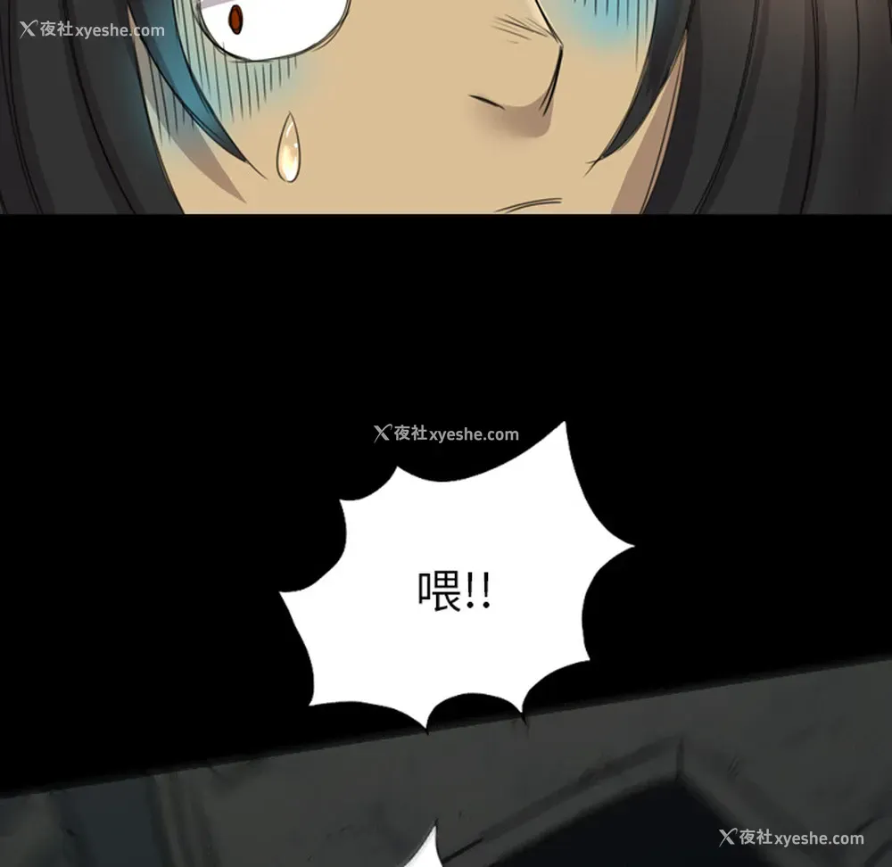 46P - 重罪之岛