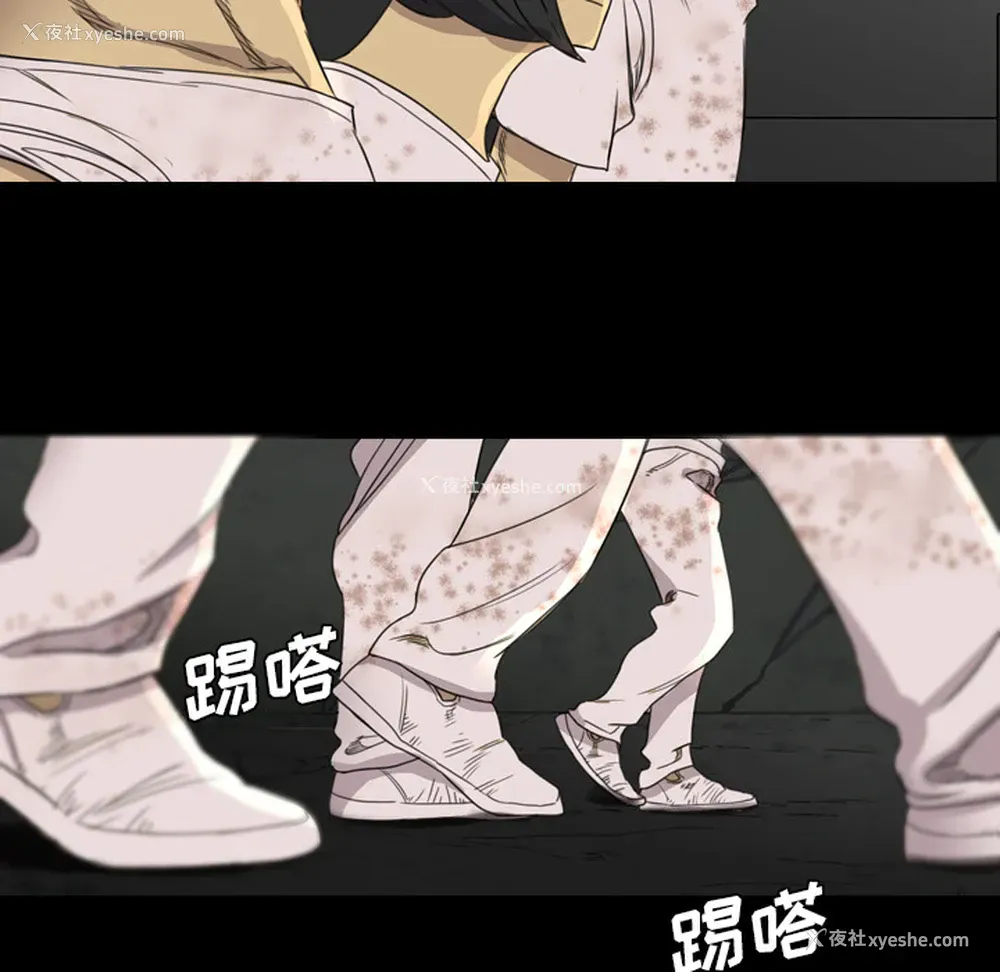 57P - 重罪之岛