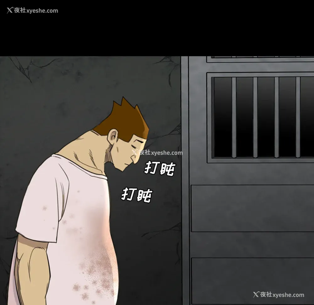 60P - 重罪之岛