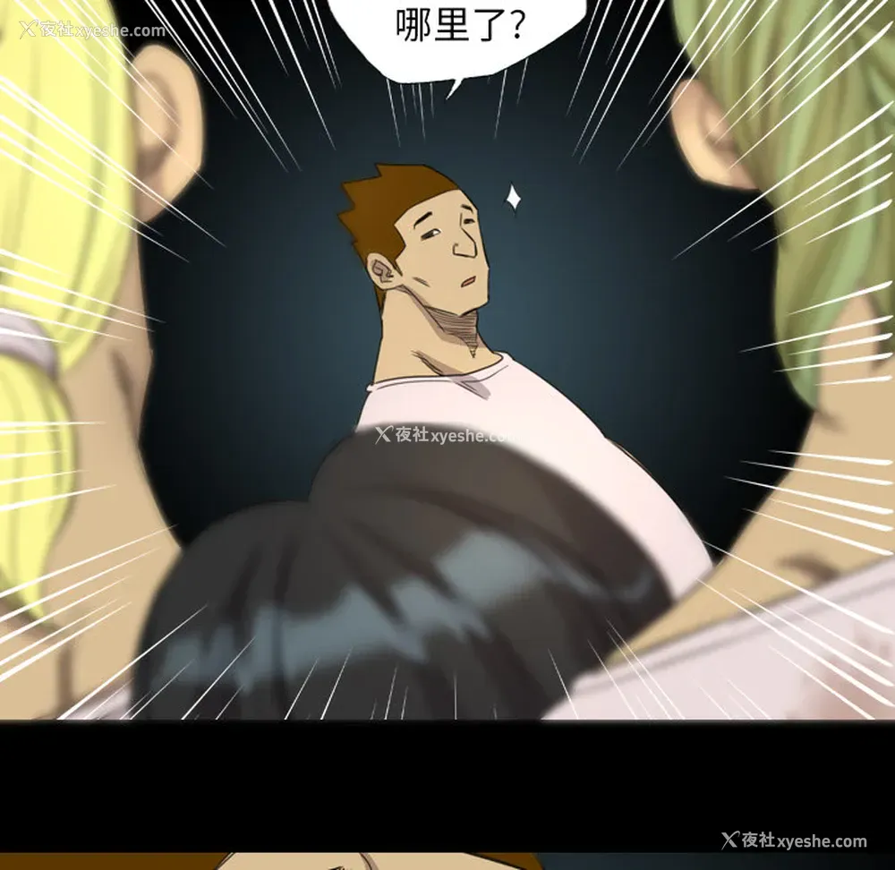 62P - 重罪之岛