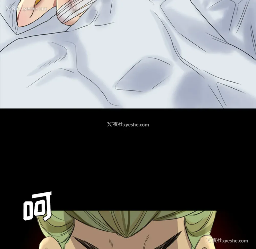71P - 重罪之岛