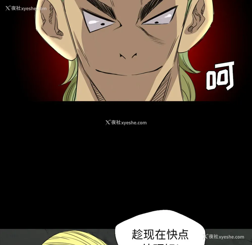 72P - 重罪之岛