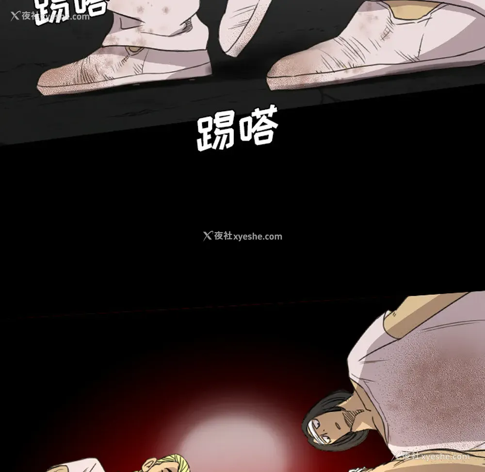 75P - 重罪之岛